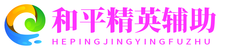 向前网络工作室